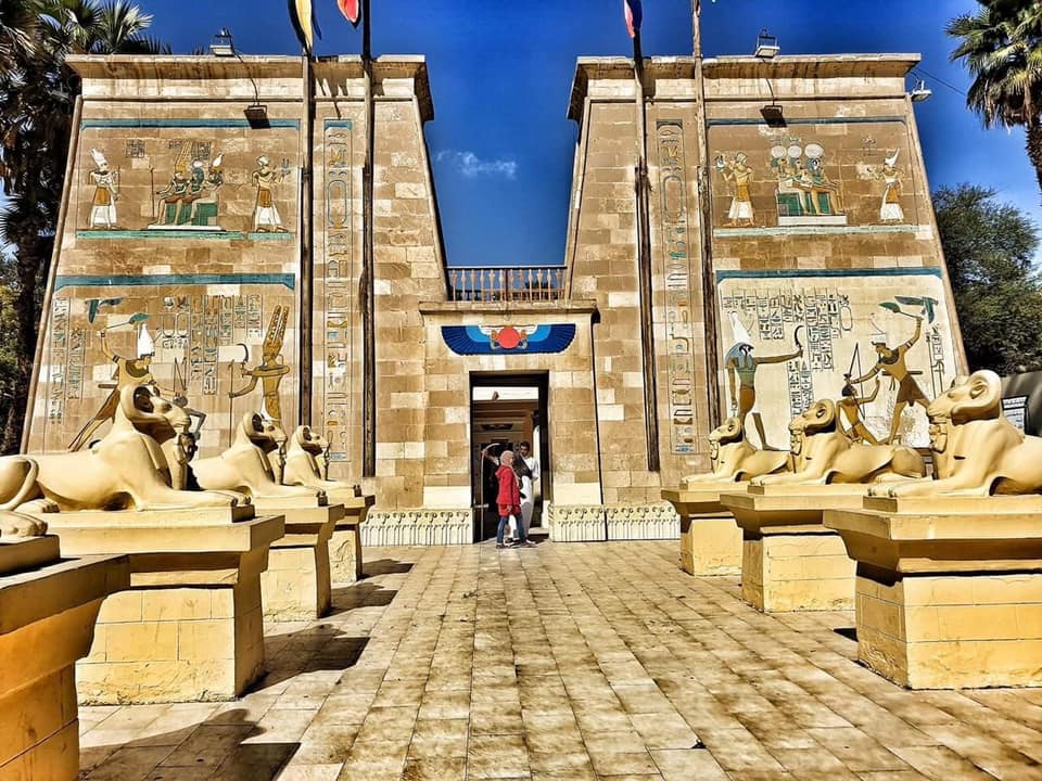 القرية الفرعونية